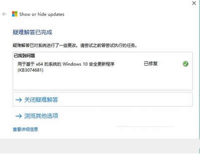 系統(tǒng)之家官網(wǎng)教你ghost win10強制更新解決的辦法
