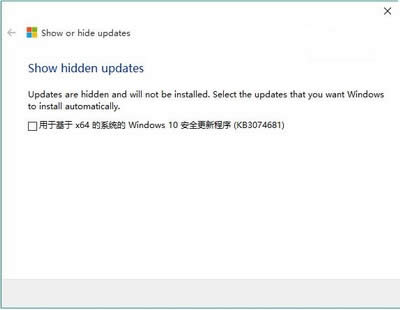 系統(tǒng)之家官網(wǎng)教你ghost win10強制更新解決的辦法
