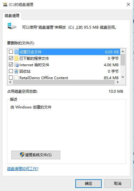 ghost win10ϵy(tng)P_õķ