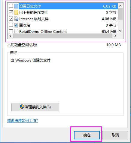 ghost win10ϵy(tng)P_õķ