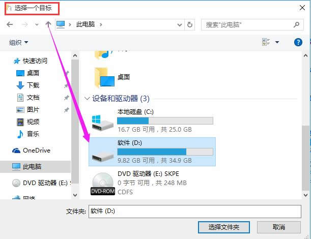 ghost win10ϵy(tng)P_õķ