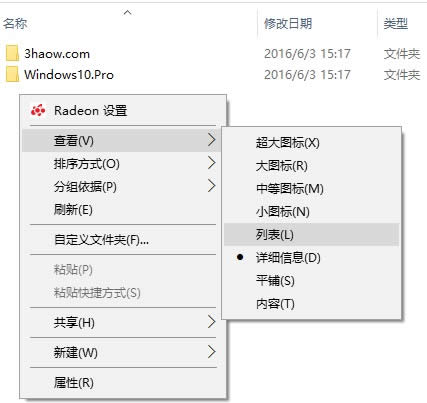 在Windows 10如何更改默認(rèn)字體