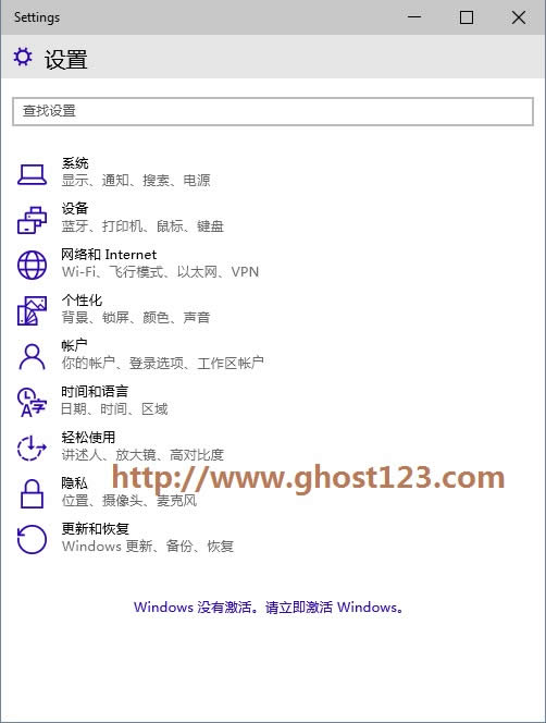 Win10激活教程密鑰激活