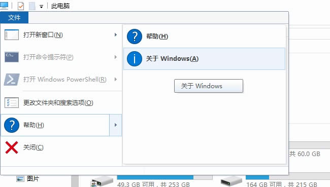 Win10ϵy_PWindowsڵăɷN