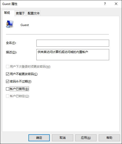 ȫ_Win10ϵy(tng)Guesteϵy(tng)