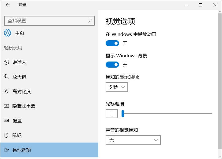 Win10ϵy°Win+PrtScI