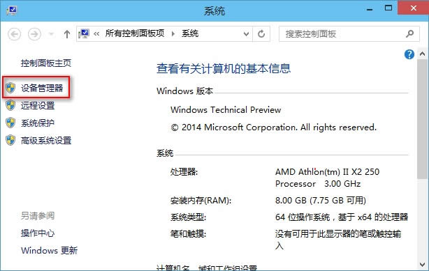 win10系統(tǒng)登錄界面用戶帳戶隱藏操作方法