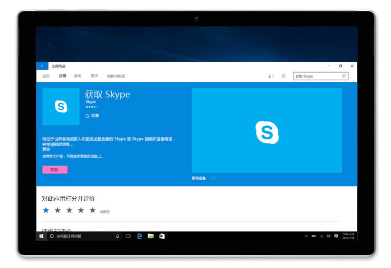 win10OÕMicrosoft߅һWվ