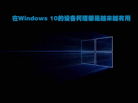 Windows 10(ni)Ļ14322ʹÿȲ׃^(q)O(sh)