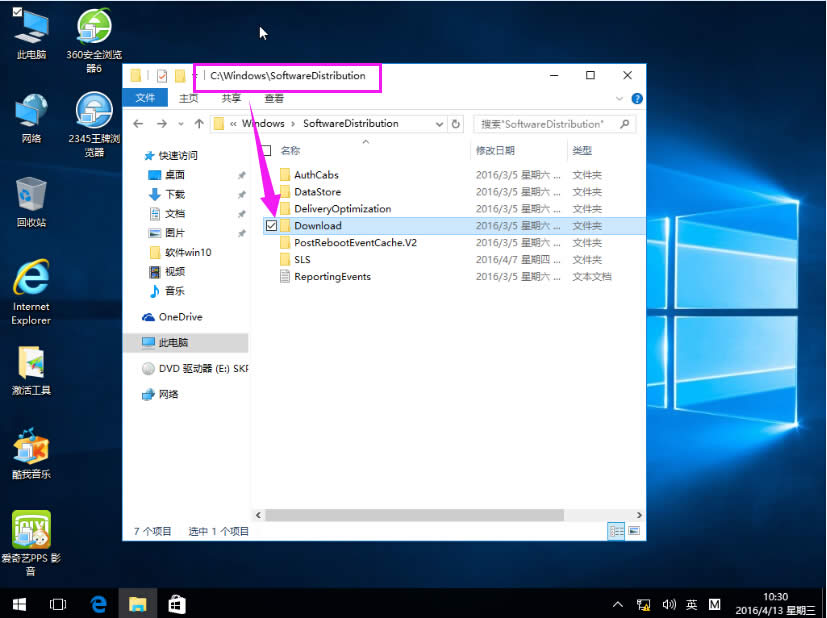 ԶxWin10ϵy(tng)a(b)ļA