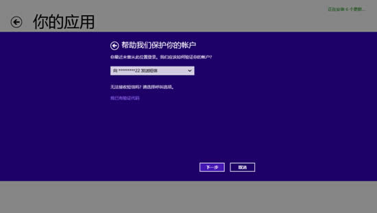 您可以在Windows 10紅石鏈接您的Xbox聯(lián)系人聯(lián)系人應(yīng)用
