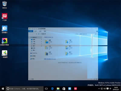 Win10系統(tǒng)無法啟動承載網(wǎng)絡問題排除