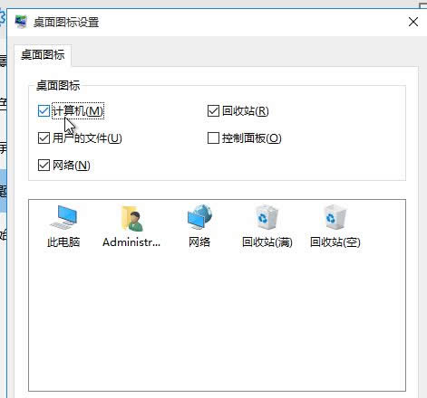 Win10ϵyͨð@ʾD˵Ԕ
