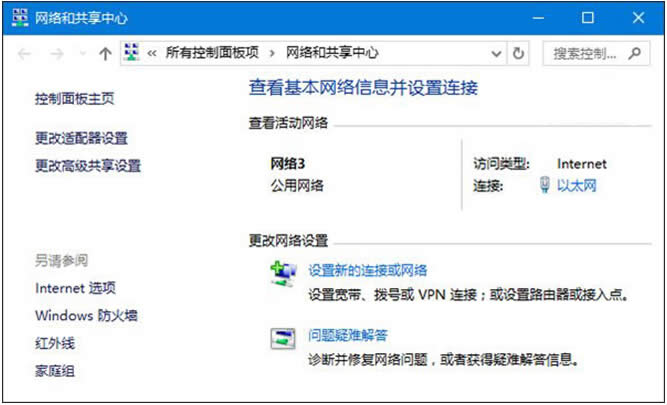 Windows10ϵy(tng)¾W(wng)j(lu)(yng)Q޸Ĳ