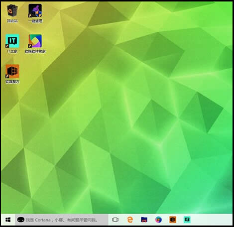 Win10系統(tǒng)實用技巧___桌面圖標間距調整