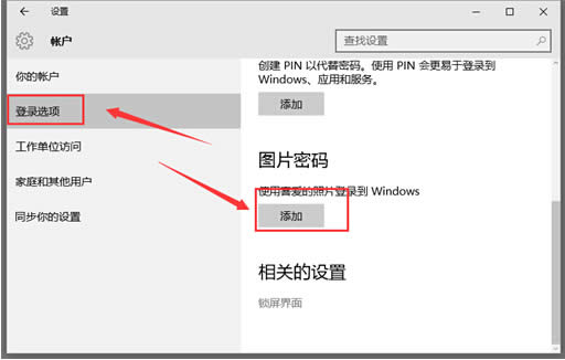 win10ϵy(tng)ȫO(sh)ÈDƬܴa