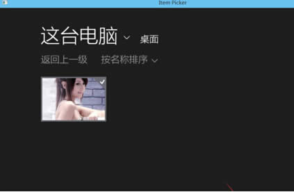 win10ϵy(tng)ȫO(sh)ÈDƬܴa