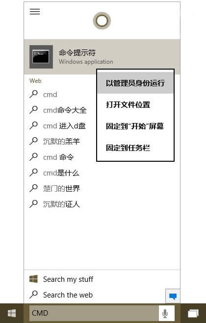 Win10系統(tǒng)安裝10041提示UEFI固件不兼容