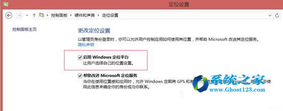 Win8ϵy(tng)λã_(ki)P(gun)ɫ