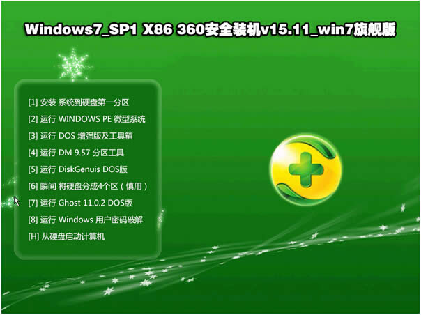 解決Windows7系統(tǒng)激活失敗代碼0xc004e003