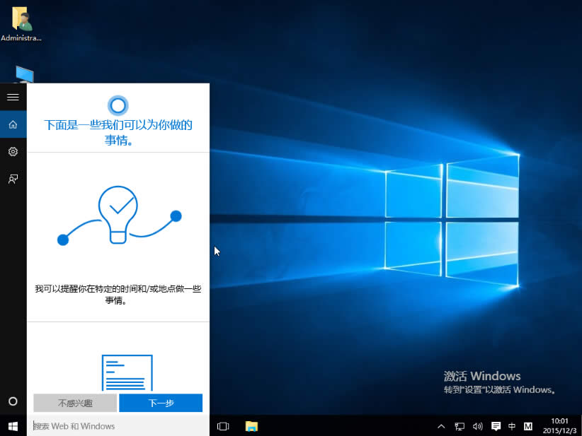 windows10評論(2015.12)