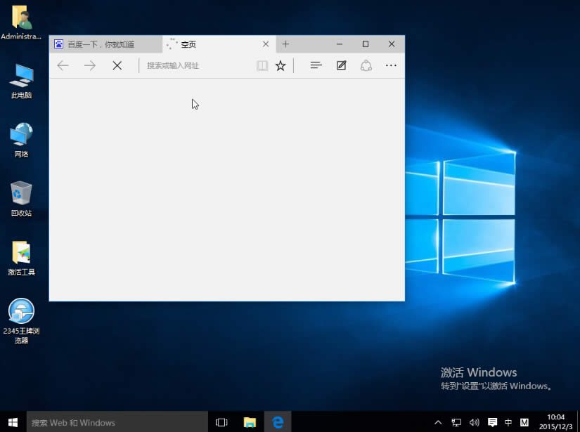windows10評論(2015.12)