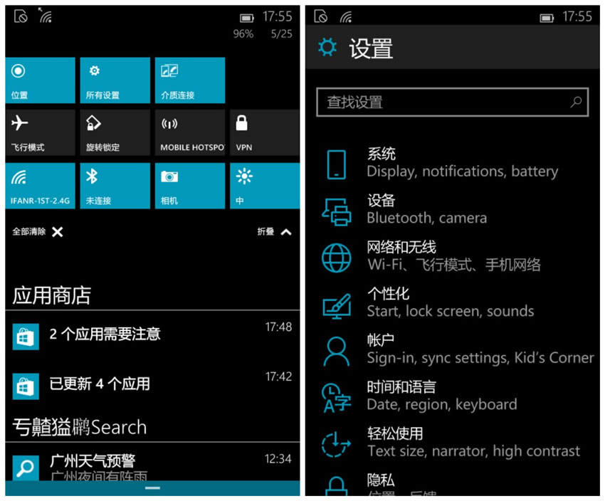 windows10與windows8.1的主要區(qū)別