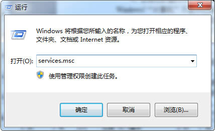 Windows7系統下不顯示已連接的攝像頭圖標解決
