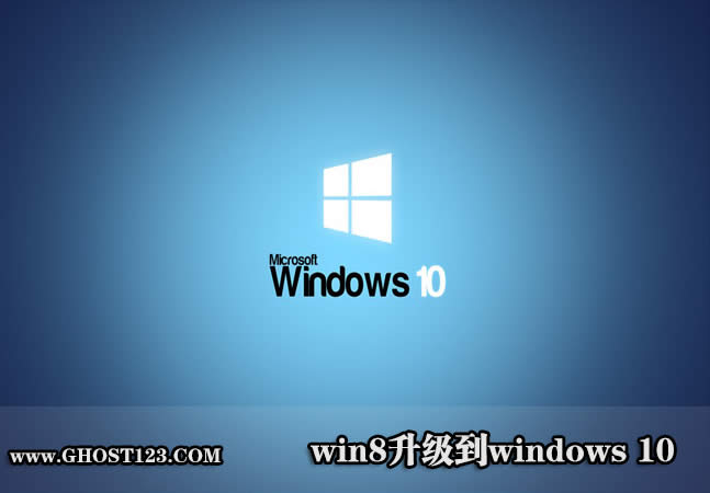 安裝Windows10時(shí)如何修復(fù)80240020錯(cuò)誤