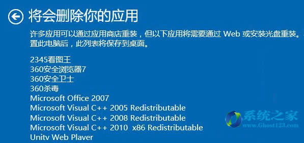 Win10窗口最大化后不能還原