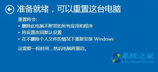 Win10窗口最大化后不能還原