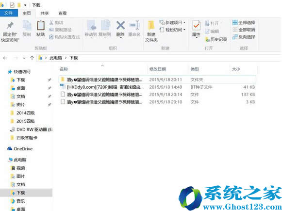 解決Win10 Edge瀏覽器下載的文件名稱顯示亂碼