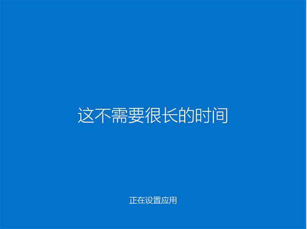 Win10系統(tǒng)專業(yè)版硬盤安裝方法詳解