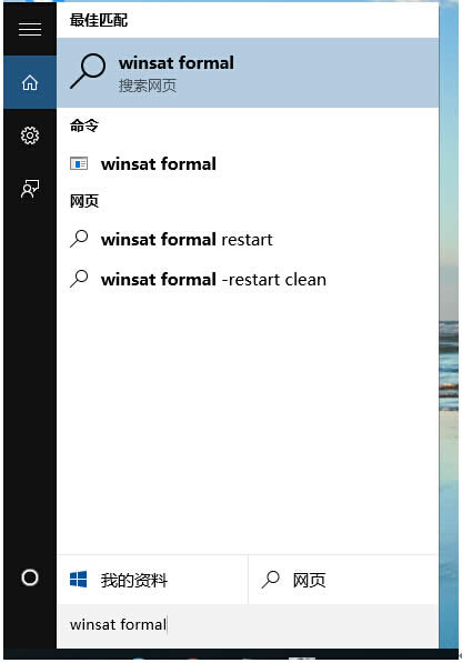 Win10ϵy(tng)еWindowswָ(sh)(yng)