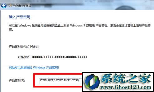 2017最新windows7永久激活碼 win7旗艦版密鑰 win7通用序列號(hào) 2017最新windows7永久激活碼 win7旗艦版密鑰 win7通用序列號(hào)