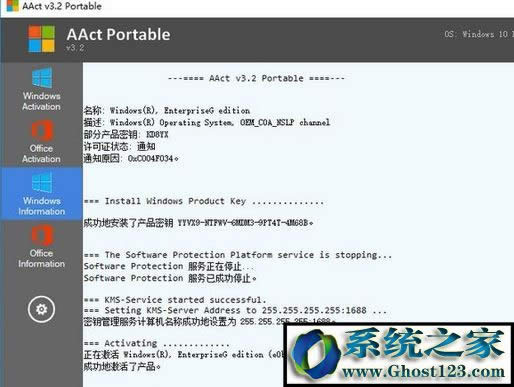win10 kms:kmswin102018]