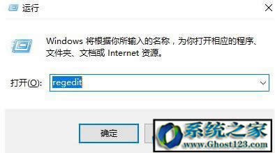 win10系統(tǒng)激活信息查詢|win10激活KEY查看方法!