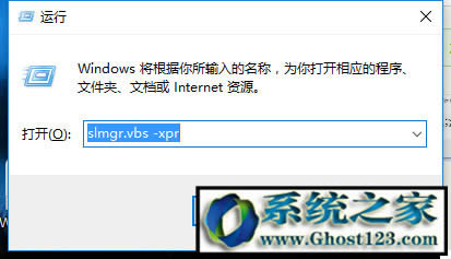 win10系統(tǒng)激活信息查詢|win10激活KEY查看方法!