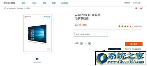 win7win8mark耿ɼghost win10