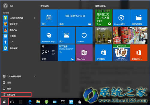 Win10I(y)漤Ľ̳(win10)