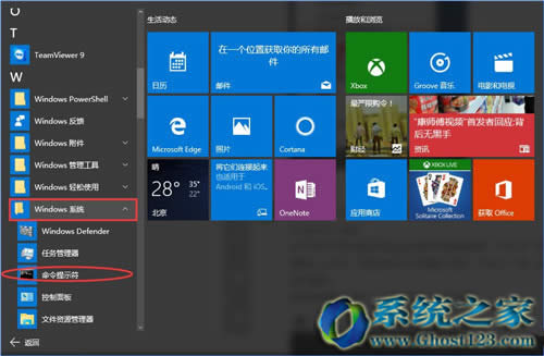 Win10I(y)漤Ľ̳(win10)