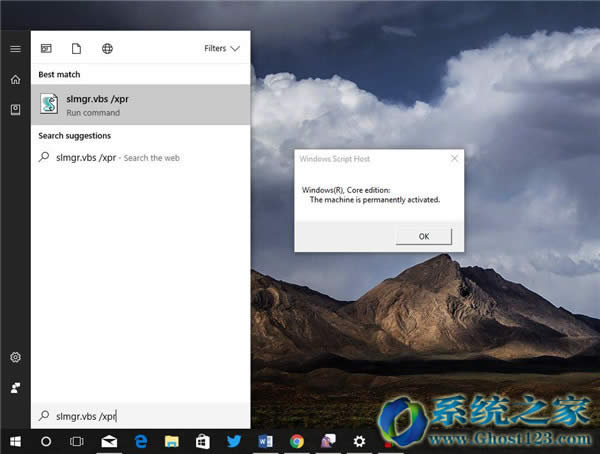 Windows 10Ոʹslmgr.vbs /xprMЙz