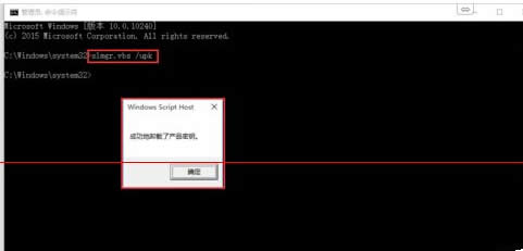 win10專(zhuān)業(yè)版/win10企業(yè)版激活碼激活教程【附激活碼】