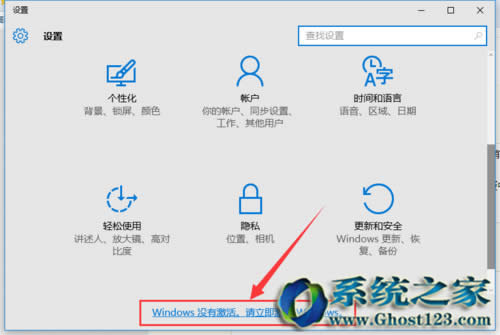 Win10專業(yè)版激活教程(ghost win10正式版安裝必用)