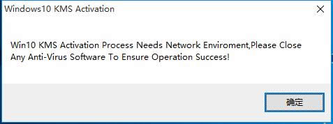 Win10專業(yè)版激活教程(ghost win10正式版安裝必用)