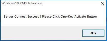 Win10專業(yè)版激活教程(ghost win10正式版安裝必用)