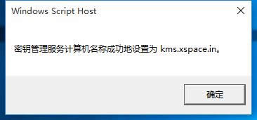Win10專業(yè)版激活教程(ghost win10正式版安裝必用)