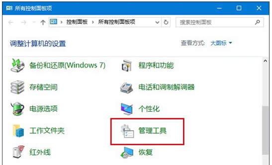 [ѽQ]win10IWSClient.dlle`