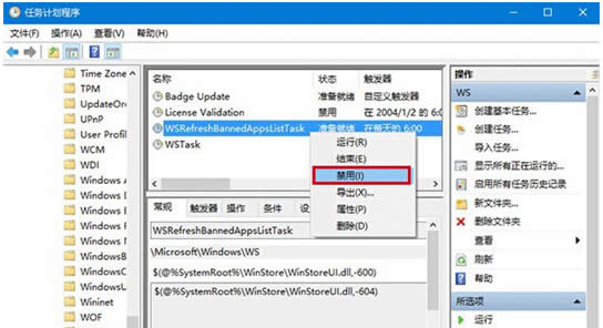 [ѽQ]win10IWSClient.dlle`