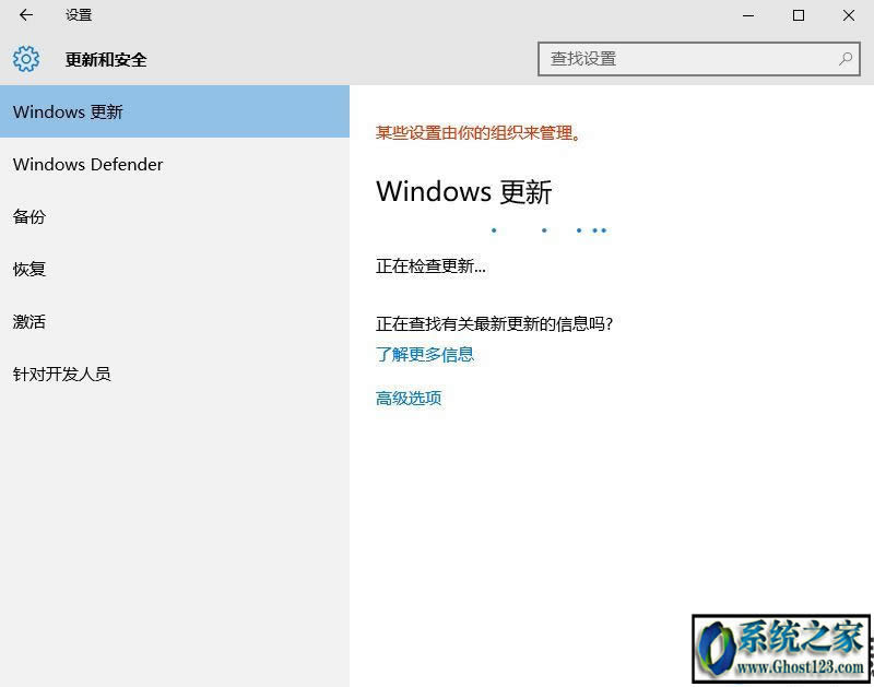 win101 1803如何通過windows更新升級到win10 1809最新正式版